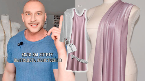 Если вы хотите выглядеть женственно, но вас раздражают рюши и оборки 