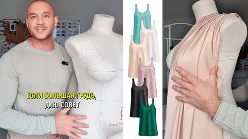 Купра Arabic silk МА15/Лиственница для пошива топа по выкройке Helpersew