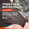 Трикотажное костюмно плательное вискозное полотно МА3108/Шоколад Предзаказ: отправка с 20 сентября