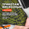 Трикотаж плательно блузочная вискоза Арт Дэко МА3003/Шартрез 