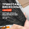 Трикотаж плательно блузочная вискоза Арт Дэко МА3003/Метеоритный дождь 