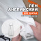 Лён английский МА0017/Журавль для пошива платья по выкройке Helpersew