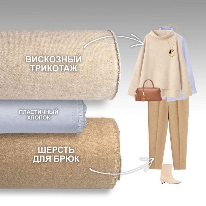 Набор тканей для шитья 16.12 Heather