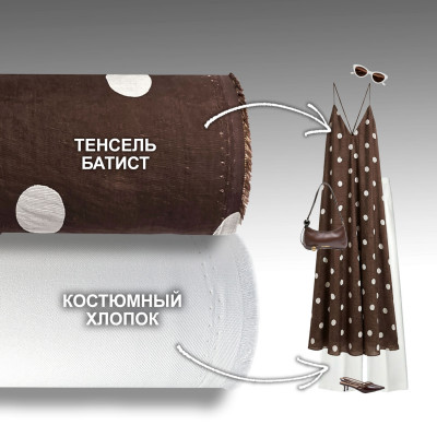 Набор тканей для шитья 23.07 Marshmallow 