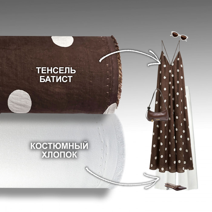 Набор тканей для шитья 23.07 Marshmallow  