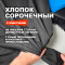 Ткань плательно сорочечная DR3104/Антрацит
