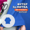 Футер 3х/н петля пенье EL1303/Classic Blue для пошива пуловера по выкройке №602 ➤ ПРЕДЗАКАЗ: отправка с 25 мая