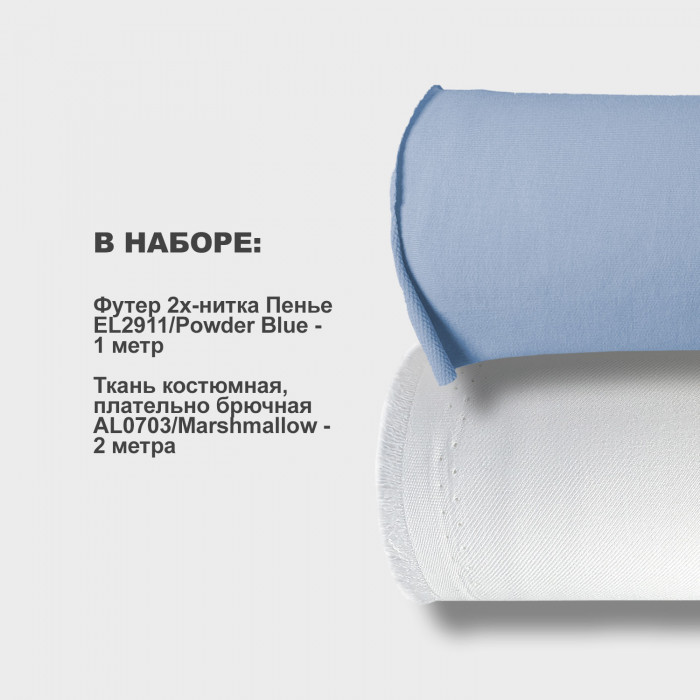 Набор тканей для шитья 13.05 Blue 
