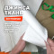 Ткань Джинс костюмно плательный AL0307/Marshmallows ➤ Предзаказ: отправка с 10 августа