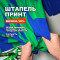 Плательно рубашечная вискоза Штапель МА2305/Зеленый ➤ ПРЕДЗАКАЗ: отправка с 25 мая