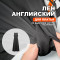Лён английский МА0037/Антрацит для пошива платья по выкройке Helpersew
