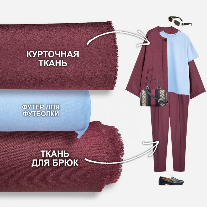 Набор тканей для шитья 19.09/Cabernet 