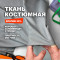 Ткань костюмная, плательно брючная AL0703/Concrete 