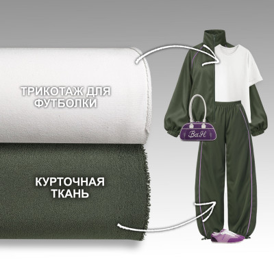 Набор тканей для шитья 28.08 Клэр