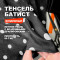 Ткань плательно блузочная Тенсель МА2305/Финикийская Сурьма ➤ ПРЕДЗАКАЗ: отправка с 10 июня