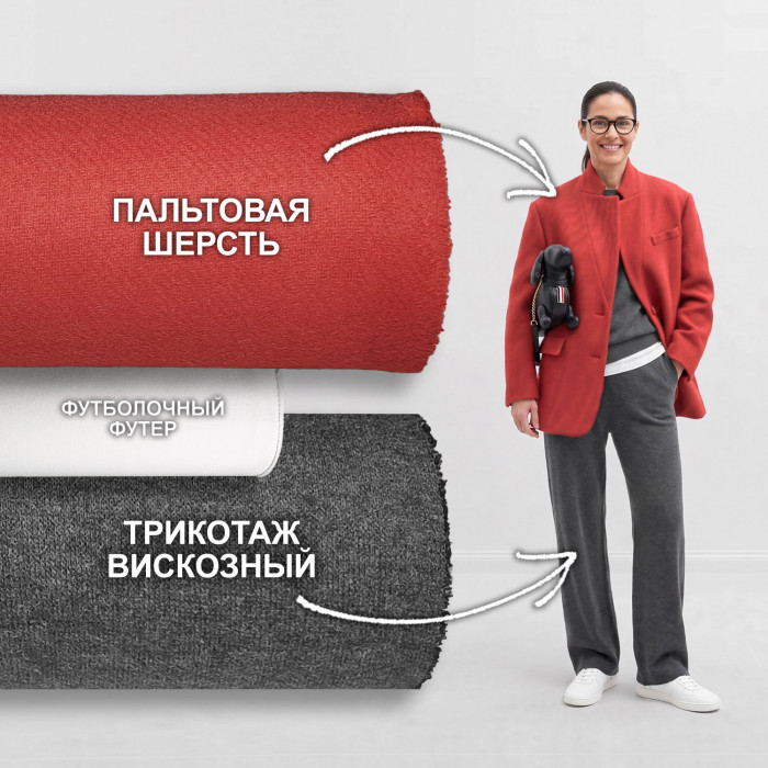 Набор тканей для шитья 09.09 Аврора №1 ➤ Предзаказ: отправка с 20 сентября