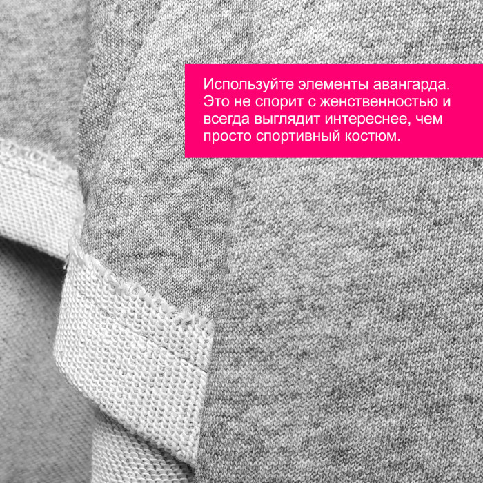 Футер 3х/н петля диагональ пенье EL1303/Frost Gray для пошива пуловера №601