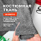 Ткань костюмно - брючная, плательная Loro Piana АЛ1510/Сильвер Нуар ➤ Предзаказ: отправка с 20 октября 