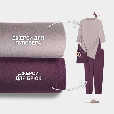 Набор тканей для шитья 05.02 Etherea