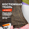 Ткань костюмно - брючная, плательная Тартан Loro Piana АЛ1610/Кайлас ➤ Предзаказ: отправка с 20 октября 