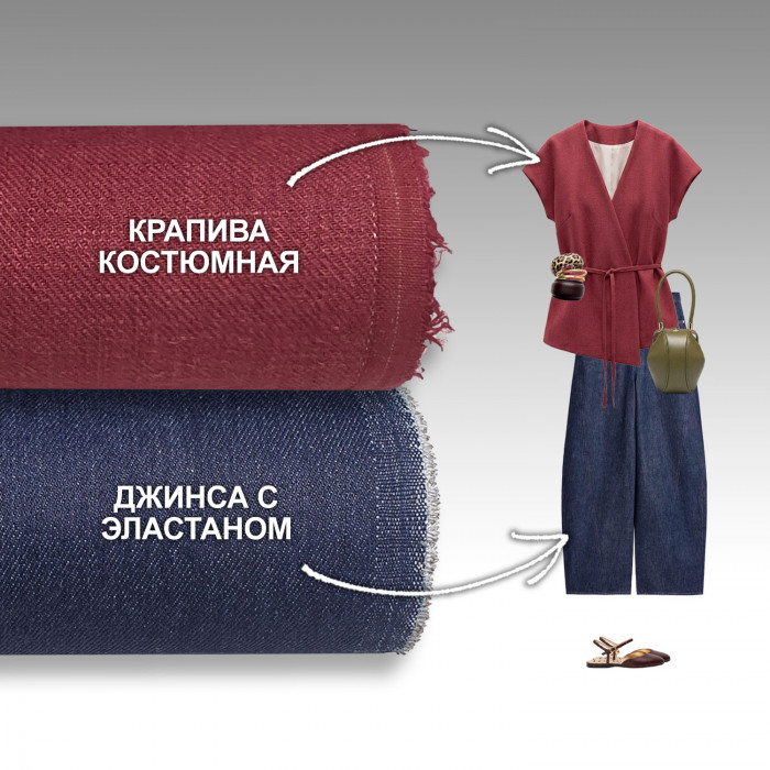 Набор тканей для шитья 05.06 Бургунди №2
