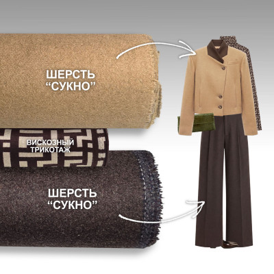 Набор тканей для шитья 24.09 Арт Дэко