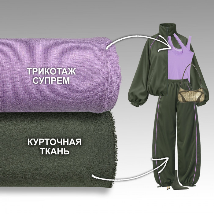 Набор тканей для шитья 24.12 Алия