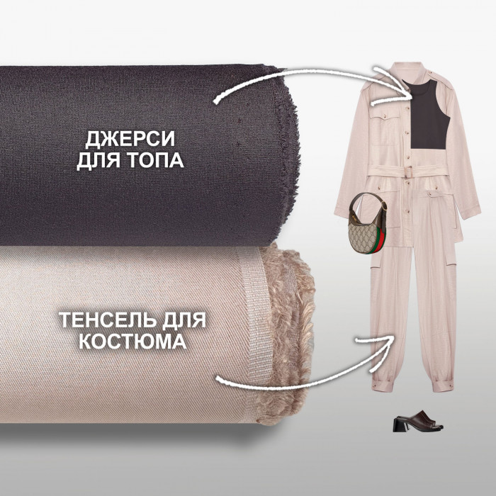 Набор тканей для шитья 09.07 Frappe